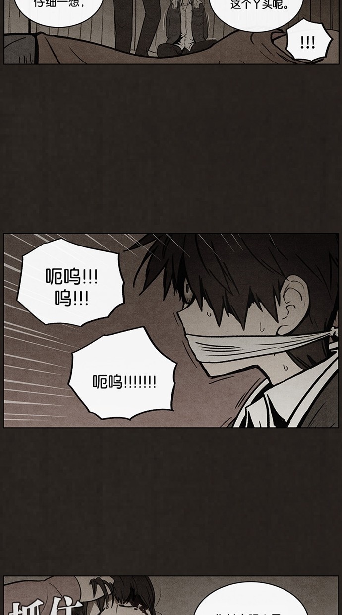 第55话23