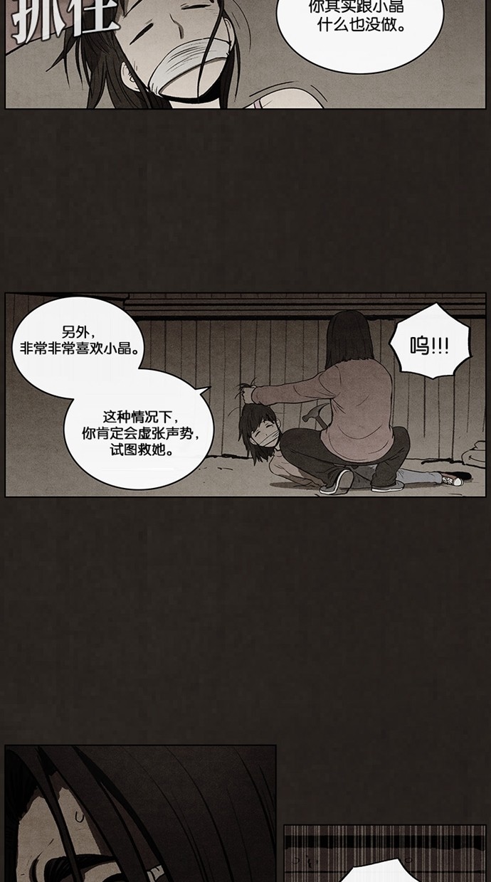 第55话24