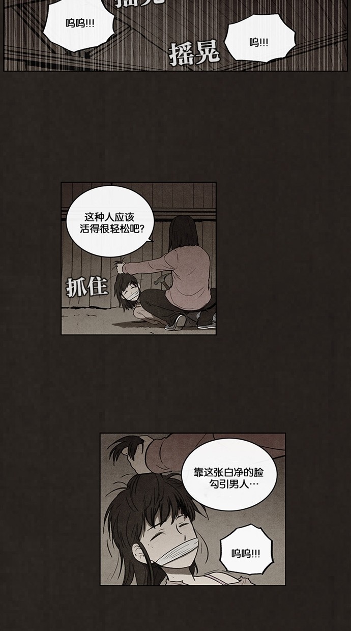 第55话26