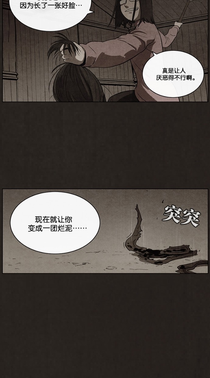 第55话28