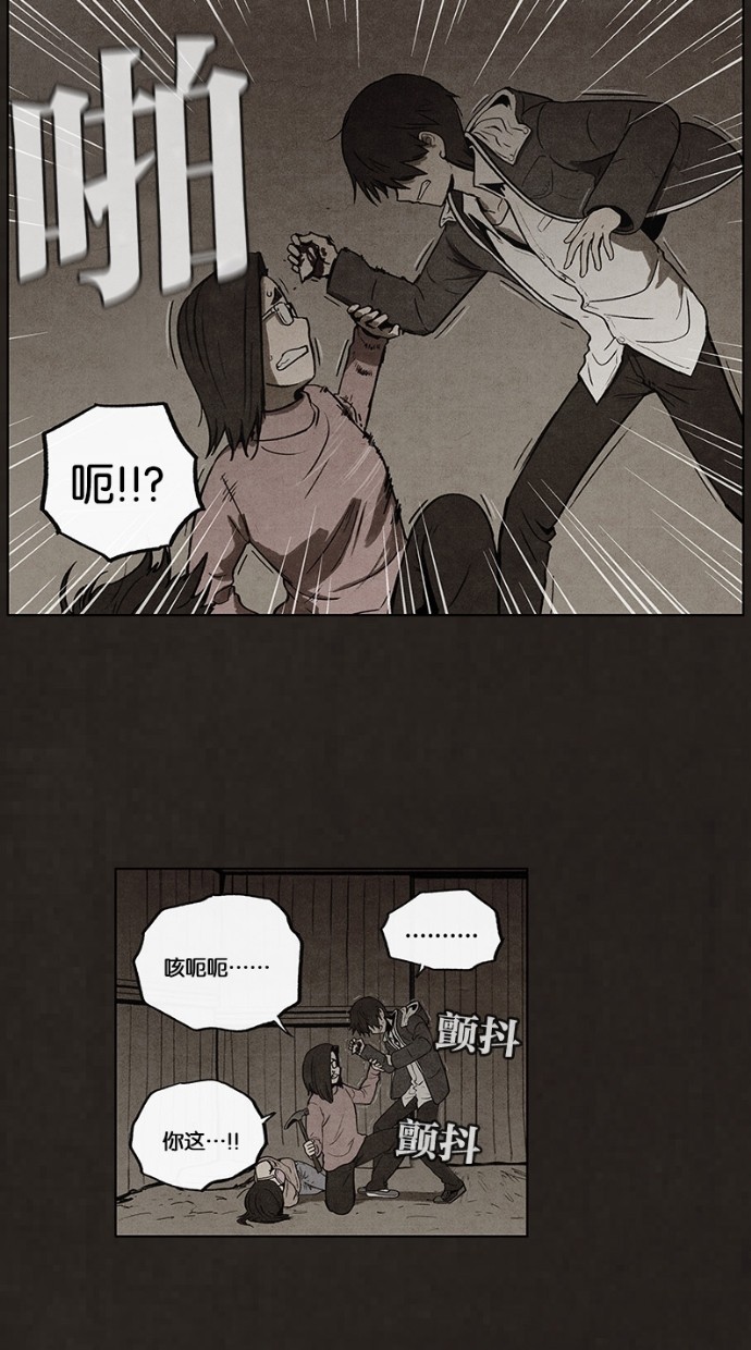 第55话32