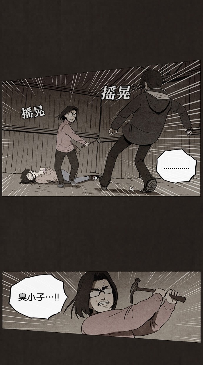 第55话34