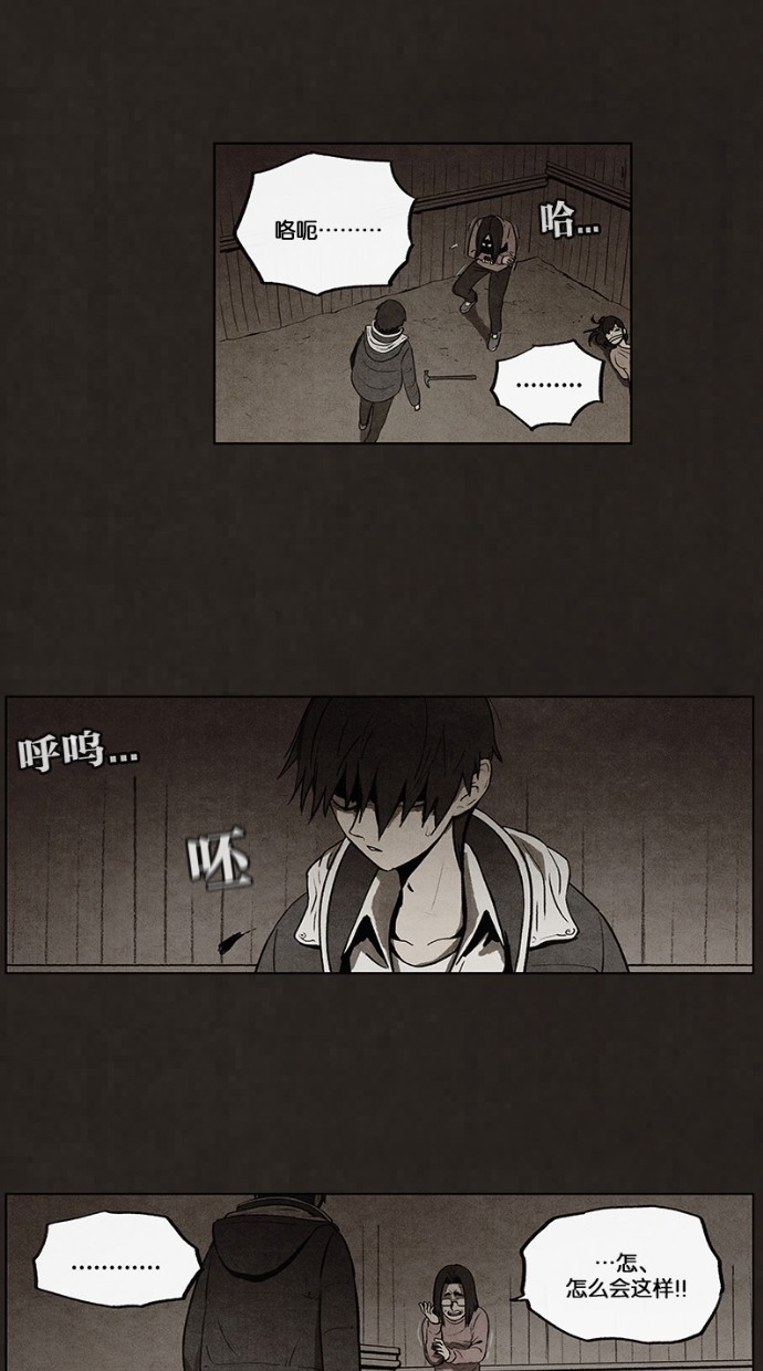 第55话38