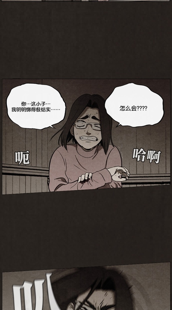 第55话39
