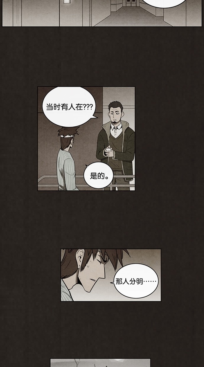 第55话4