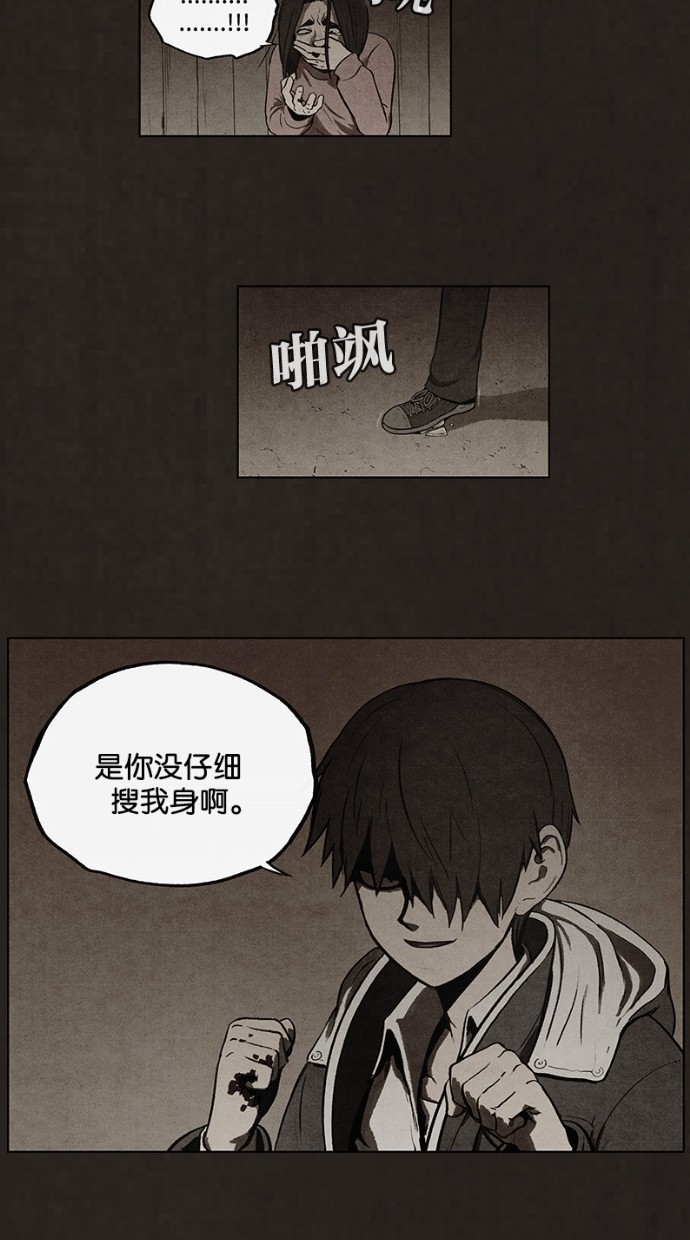 第55话41