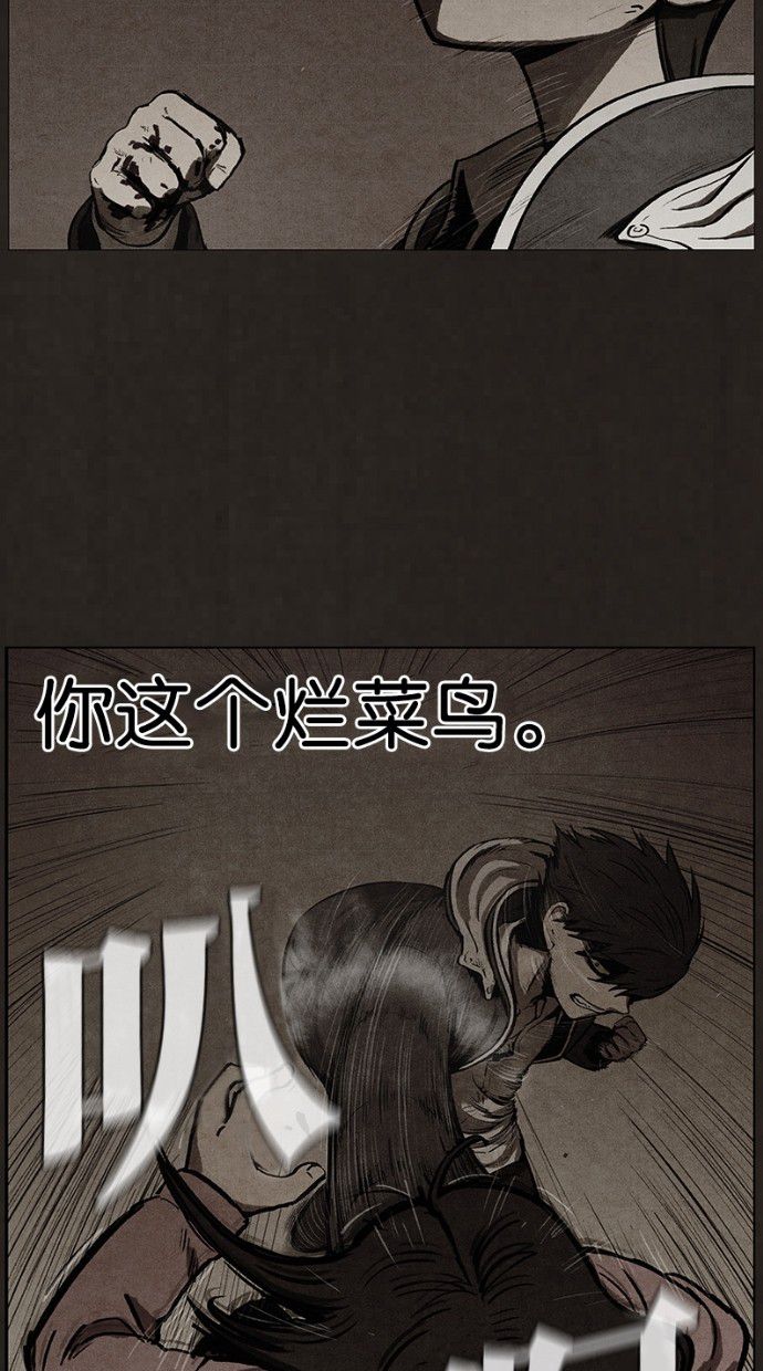 第55话43