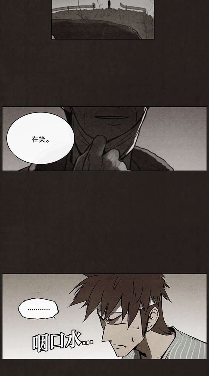第55话5