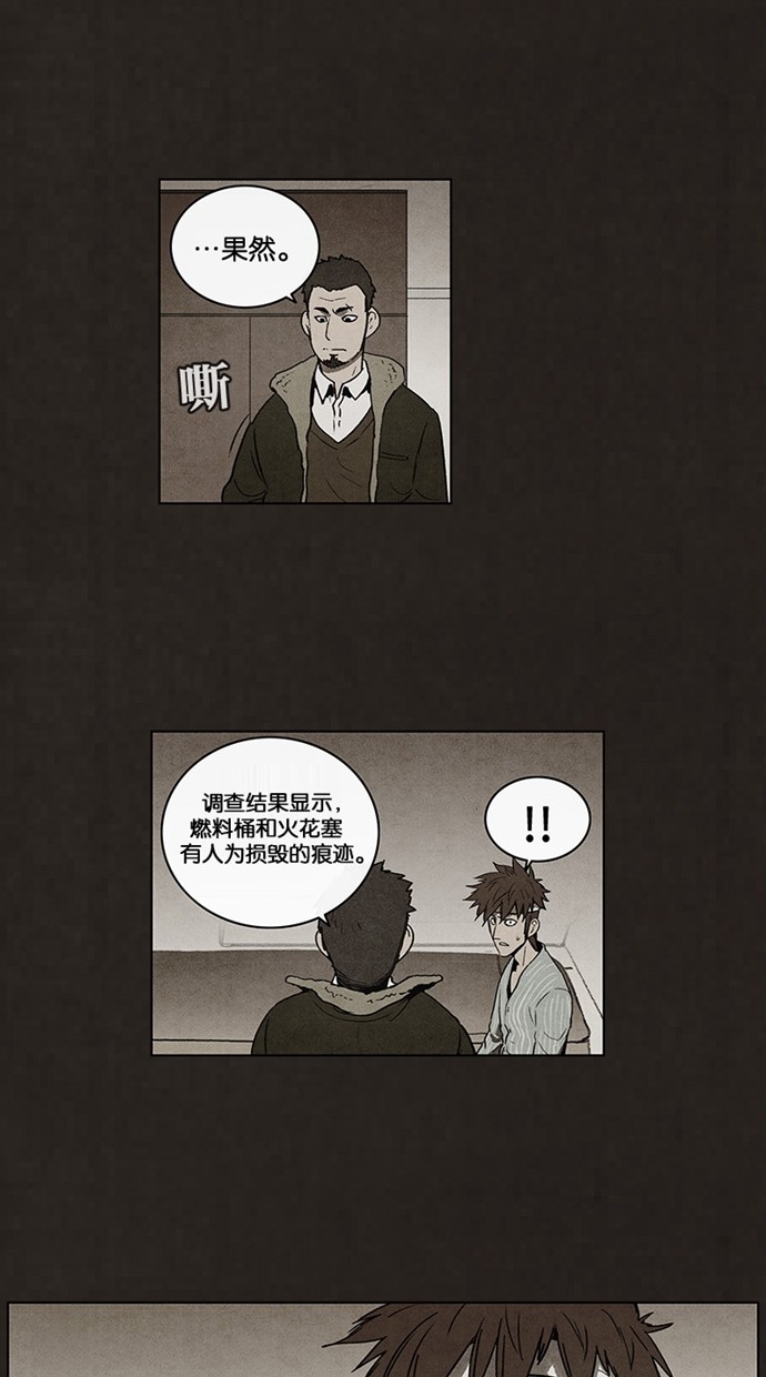 第55话6
