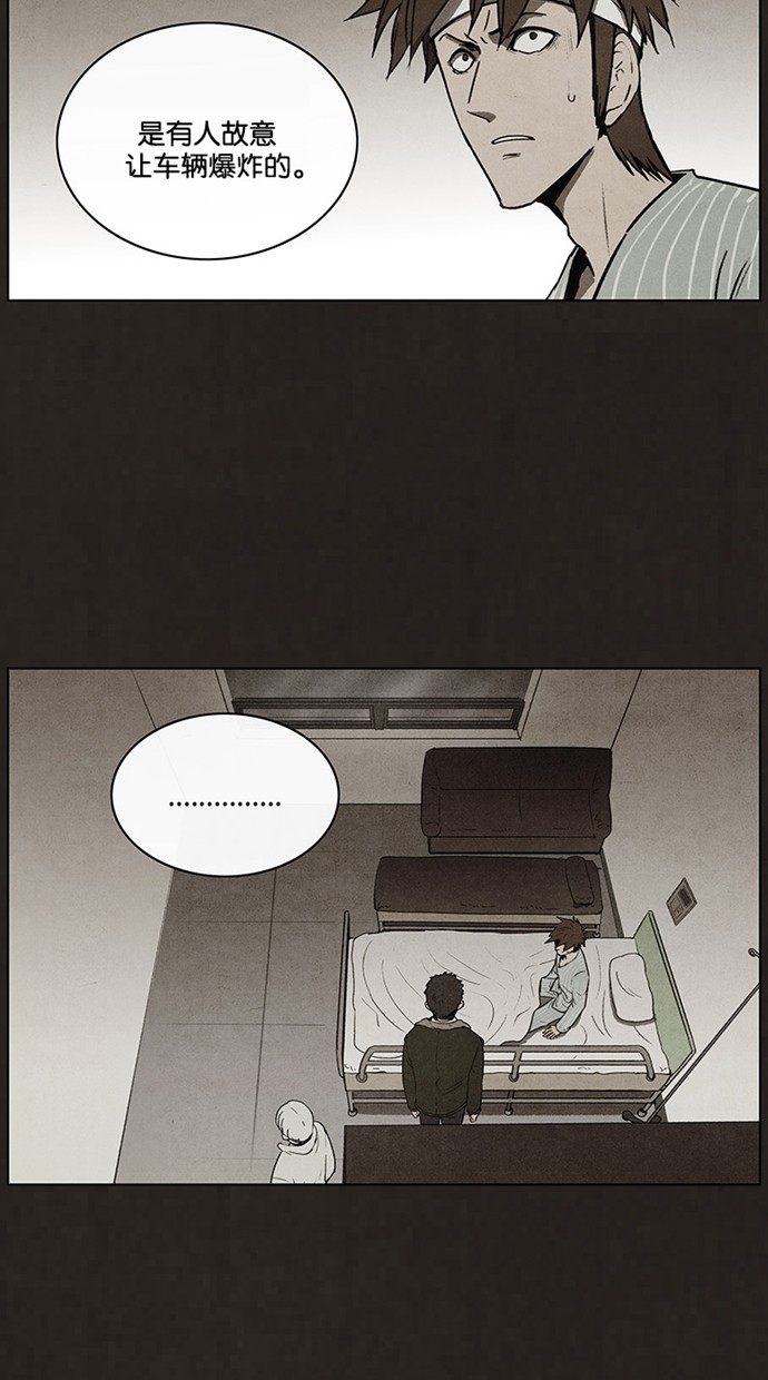 第55话7