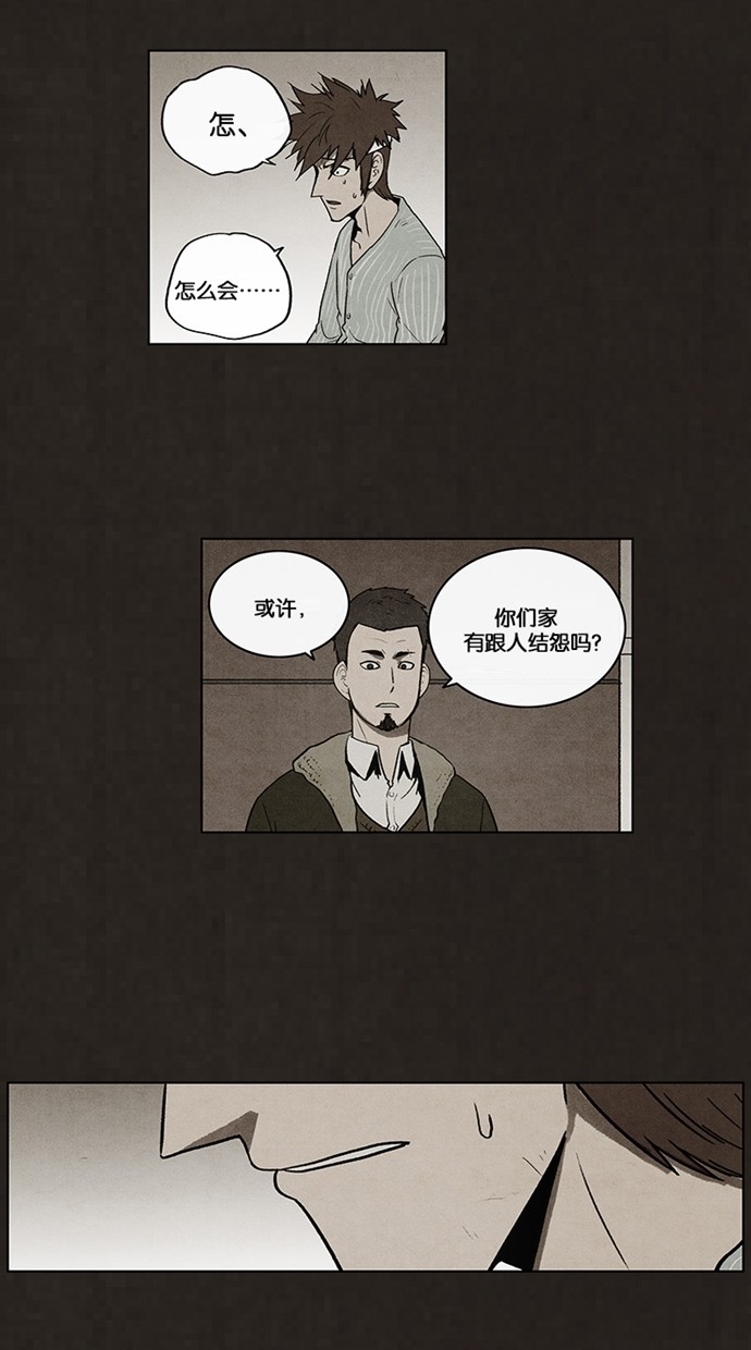 第55话8
