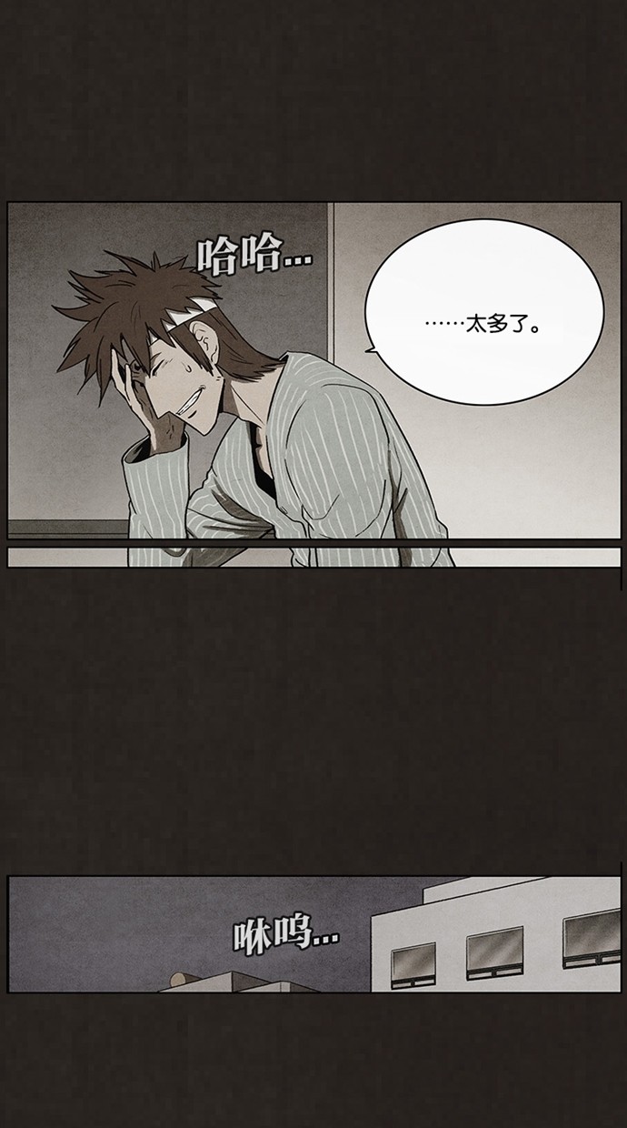第55话9