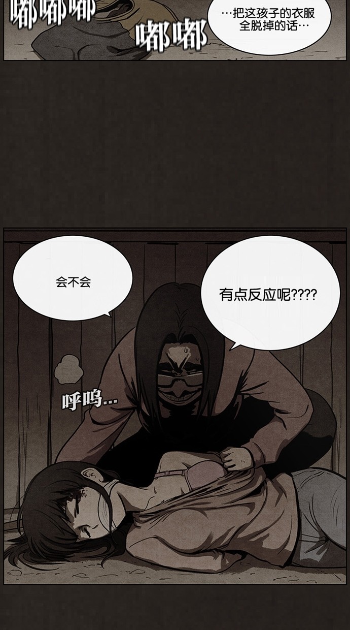 第54话1