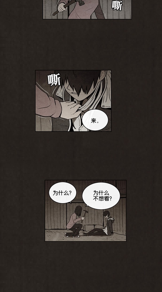 第54话10