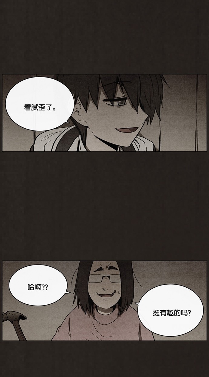 第54话13