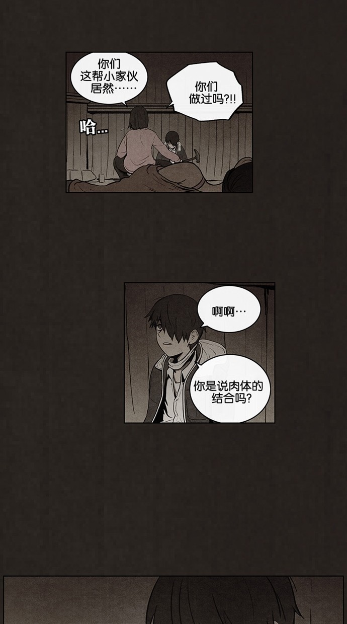 第54话14