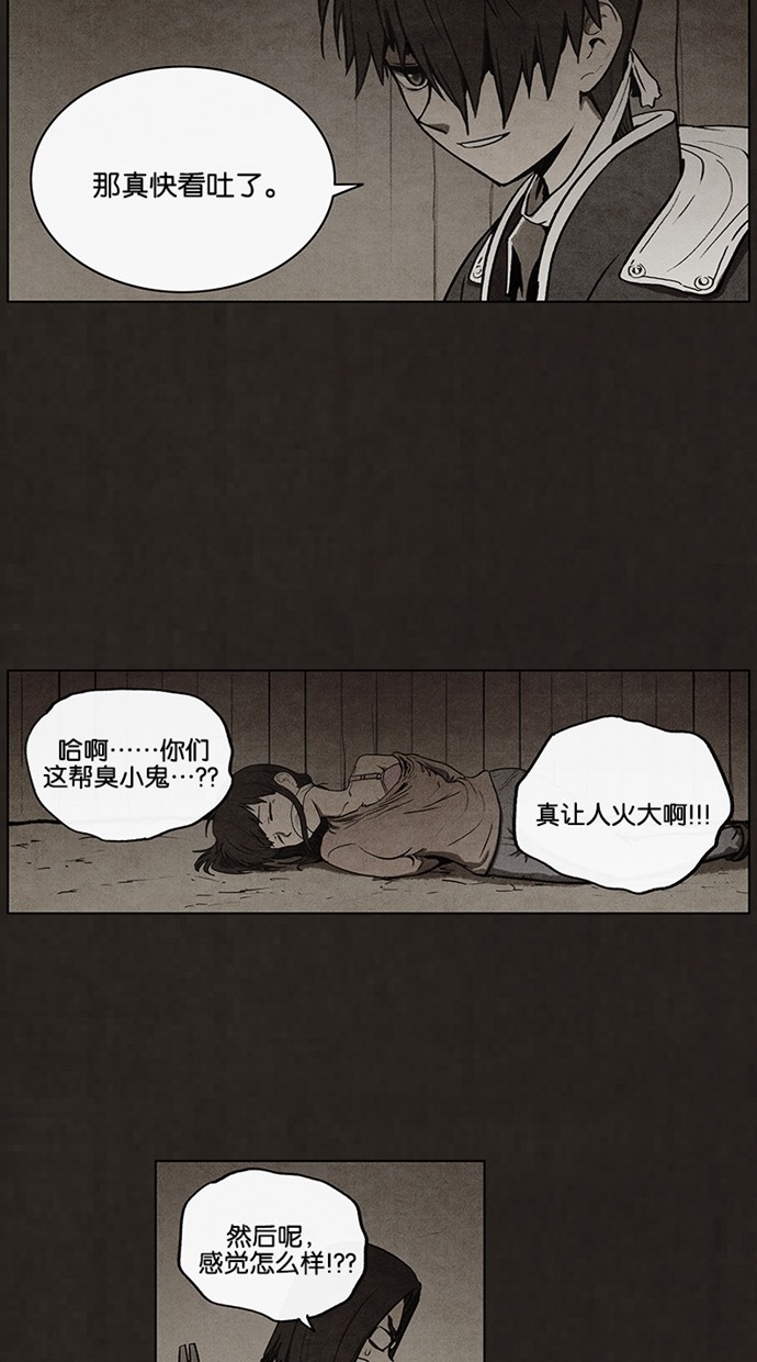 第54话15