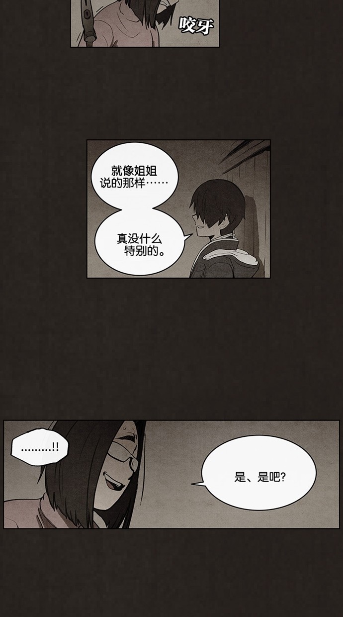 第54话16