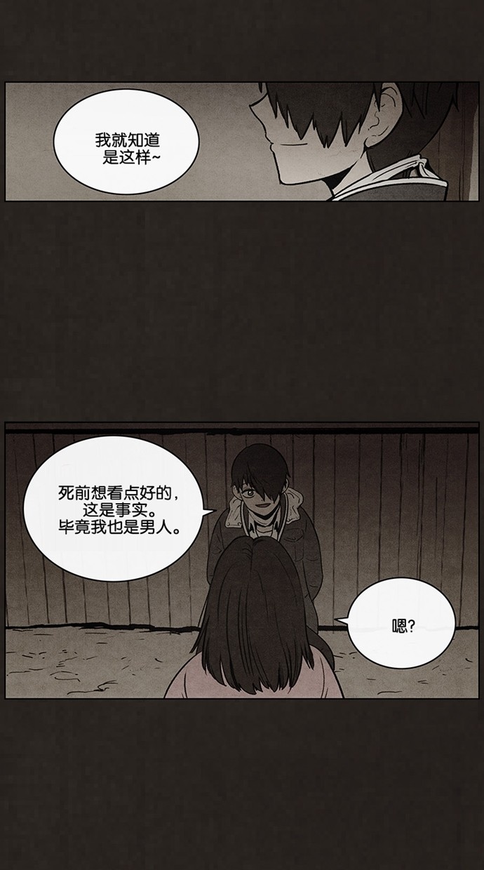 第54话17