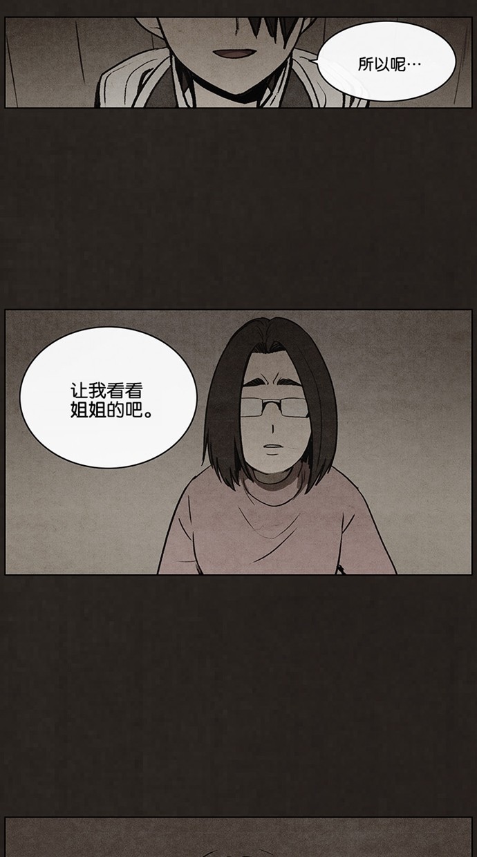 第54话18