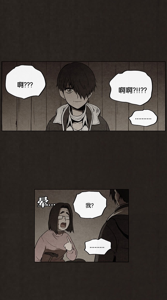 第54话20