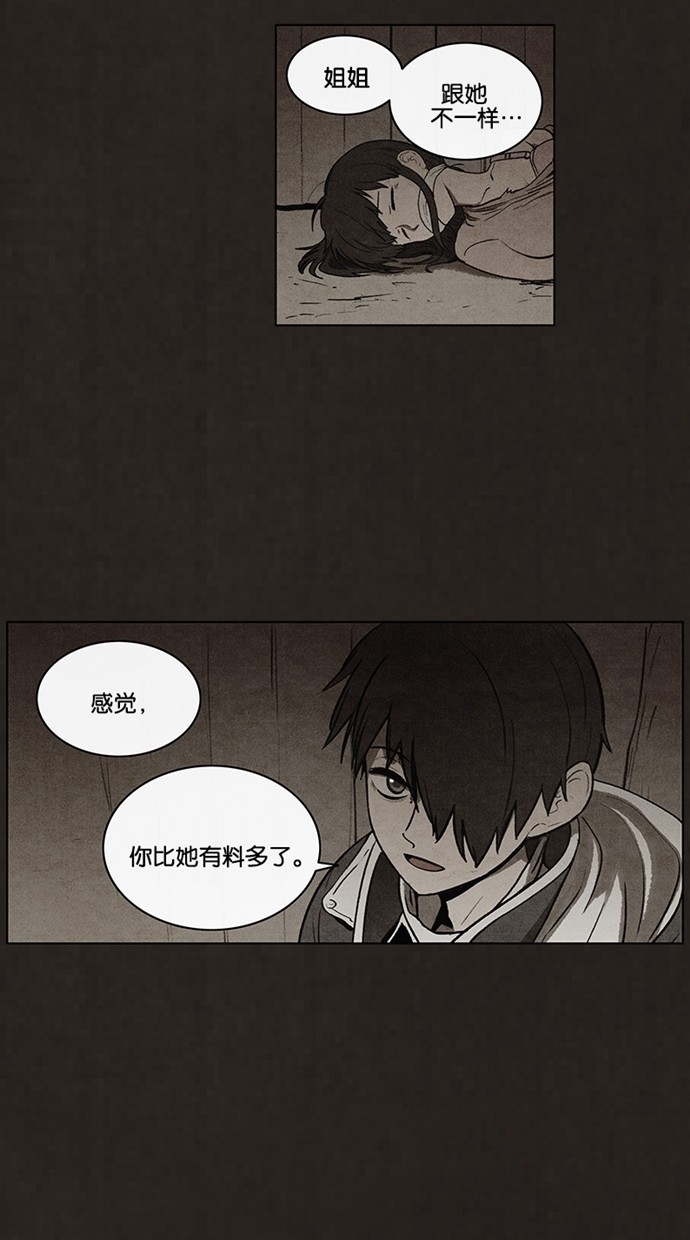 第54话21