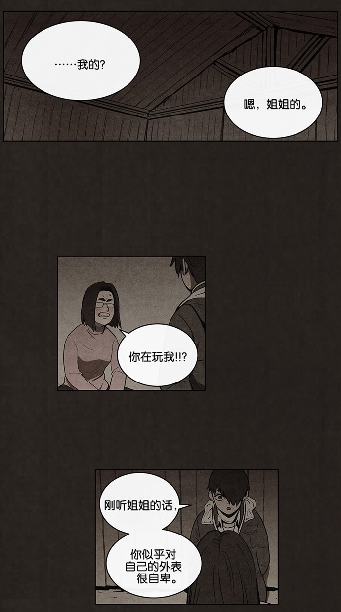 第54话23