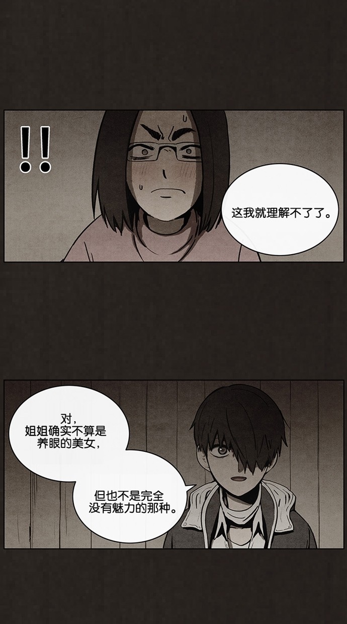 第54话24