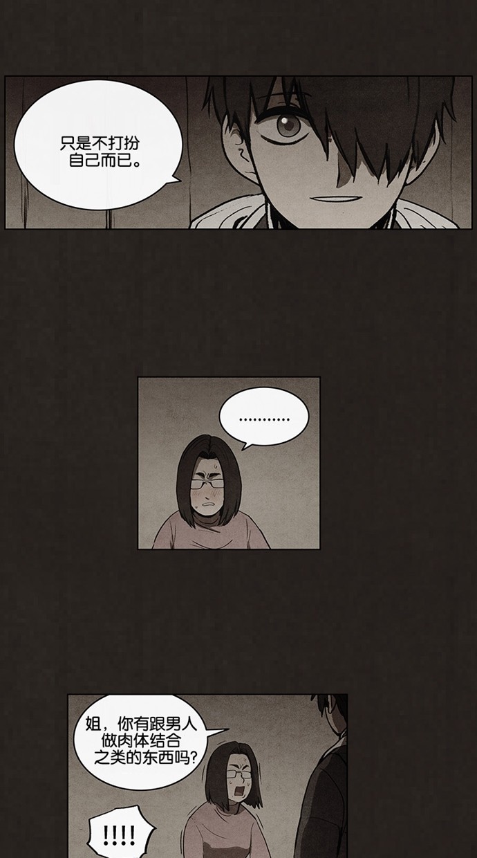 第54话25