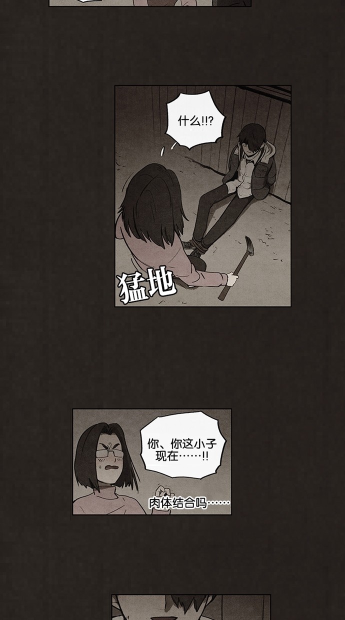 第54话26