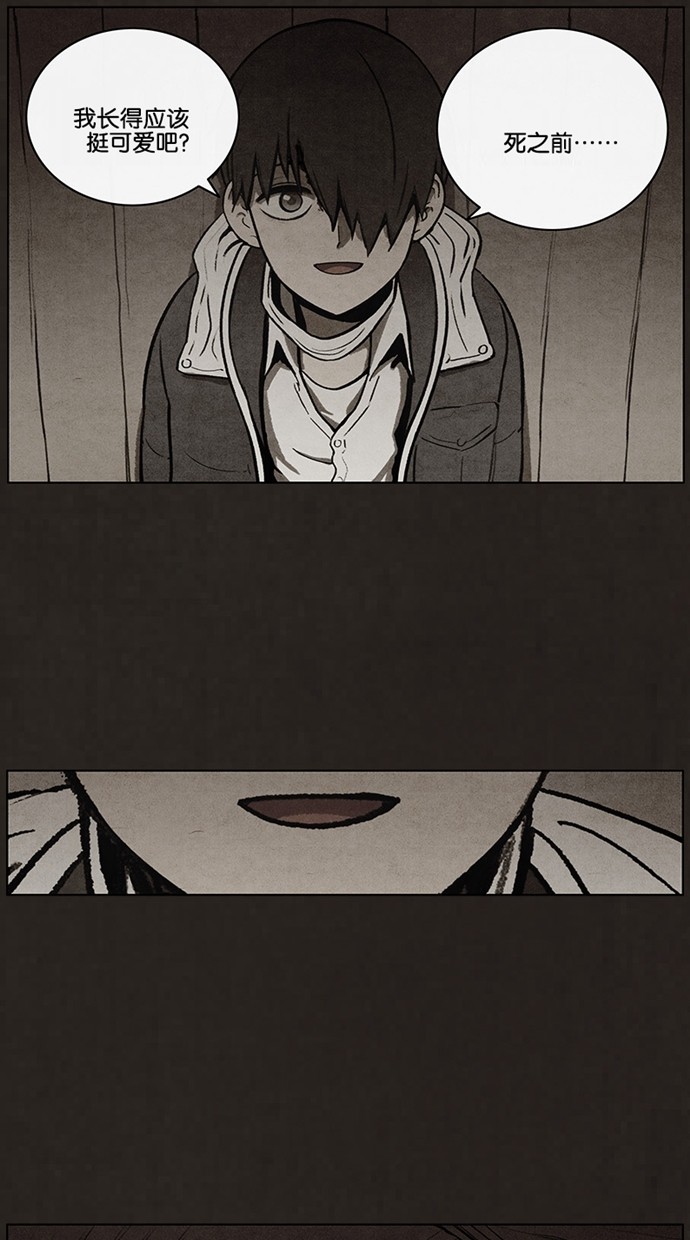 第54话28