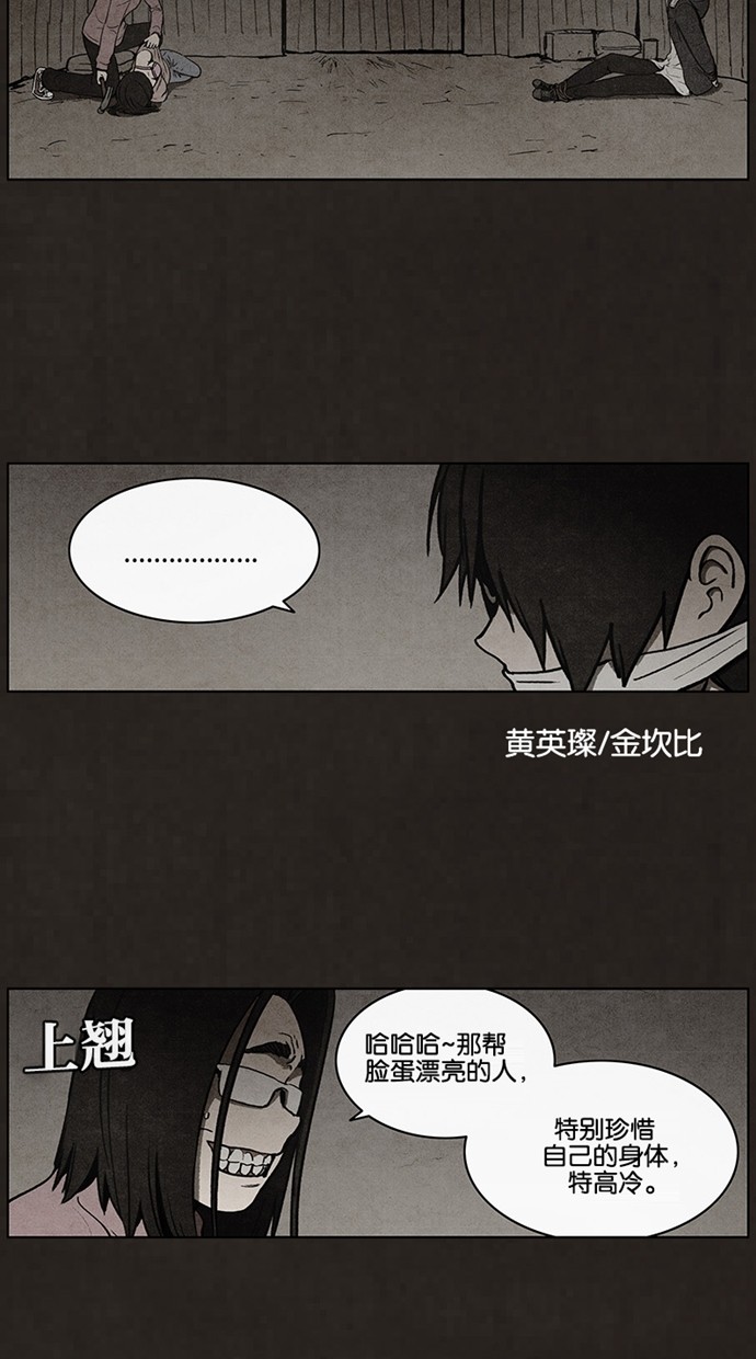 第54话3