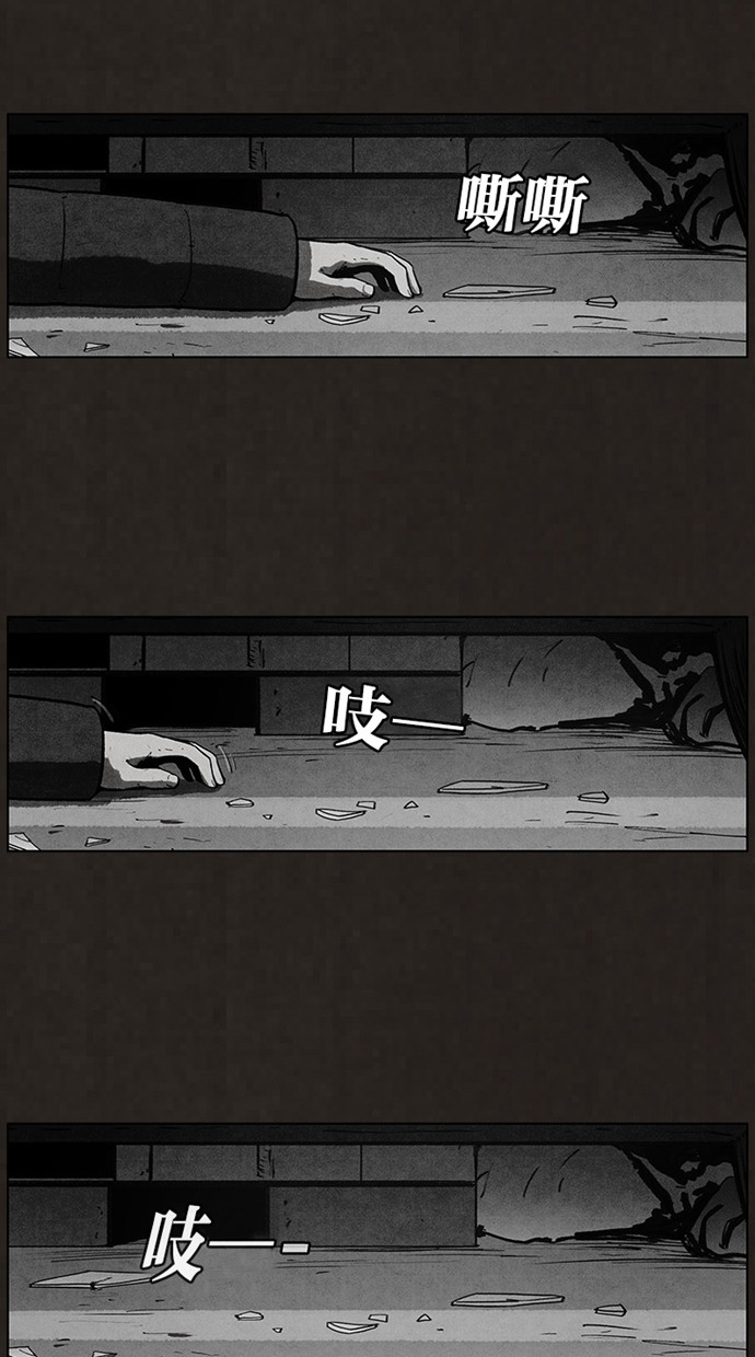 第54话30