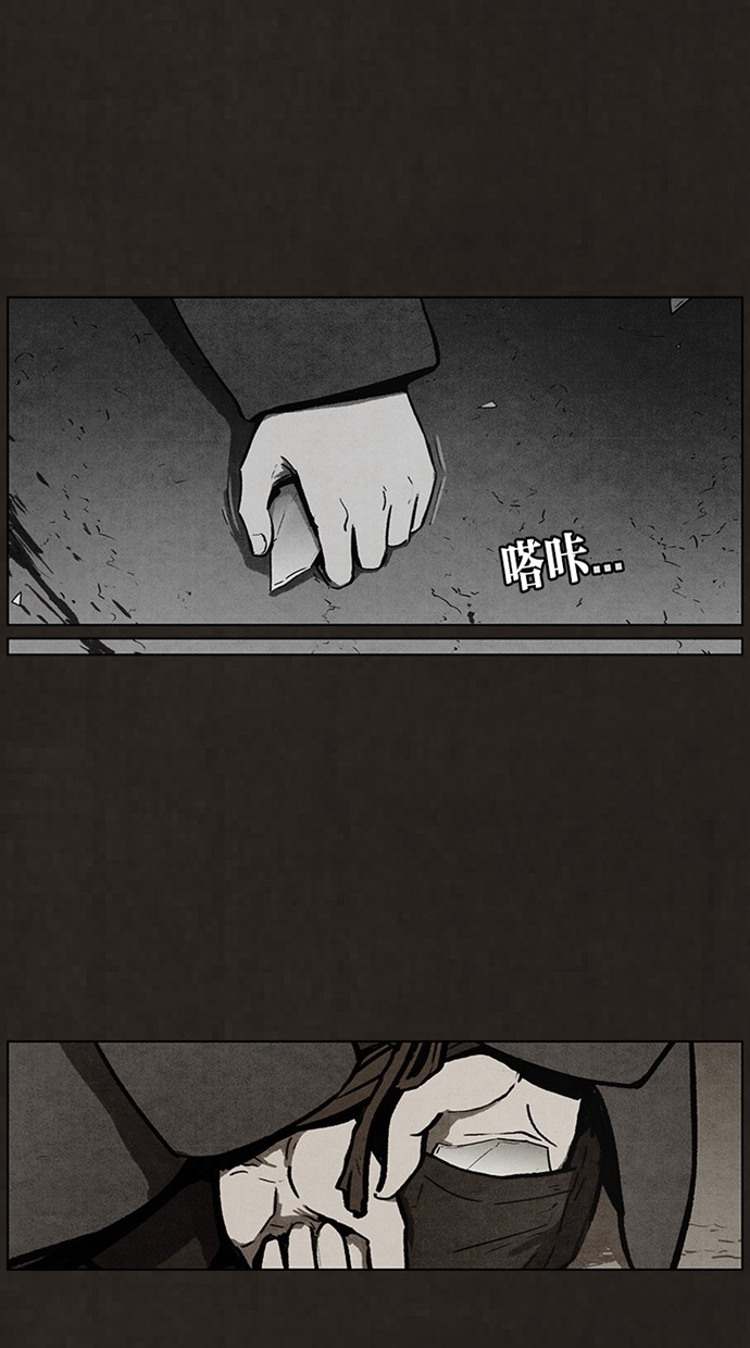 第54话32