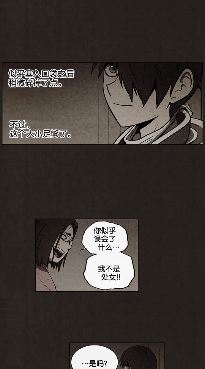 第54话33
