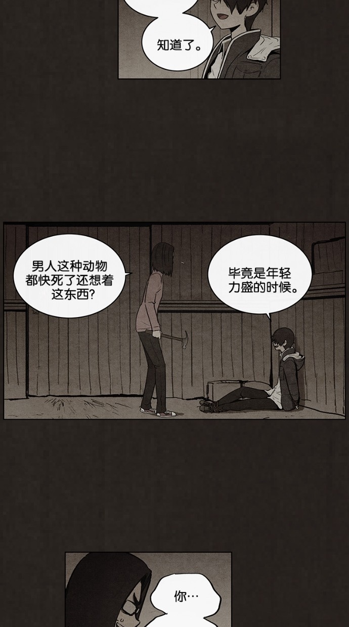 第54话34