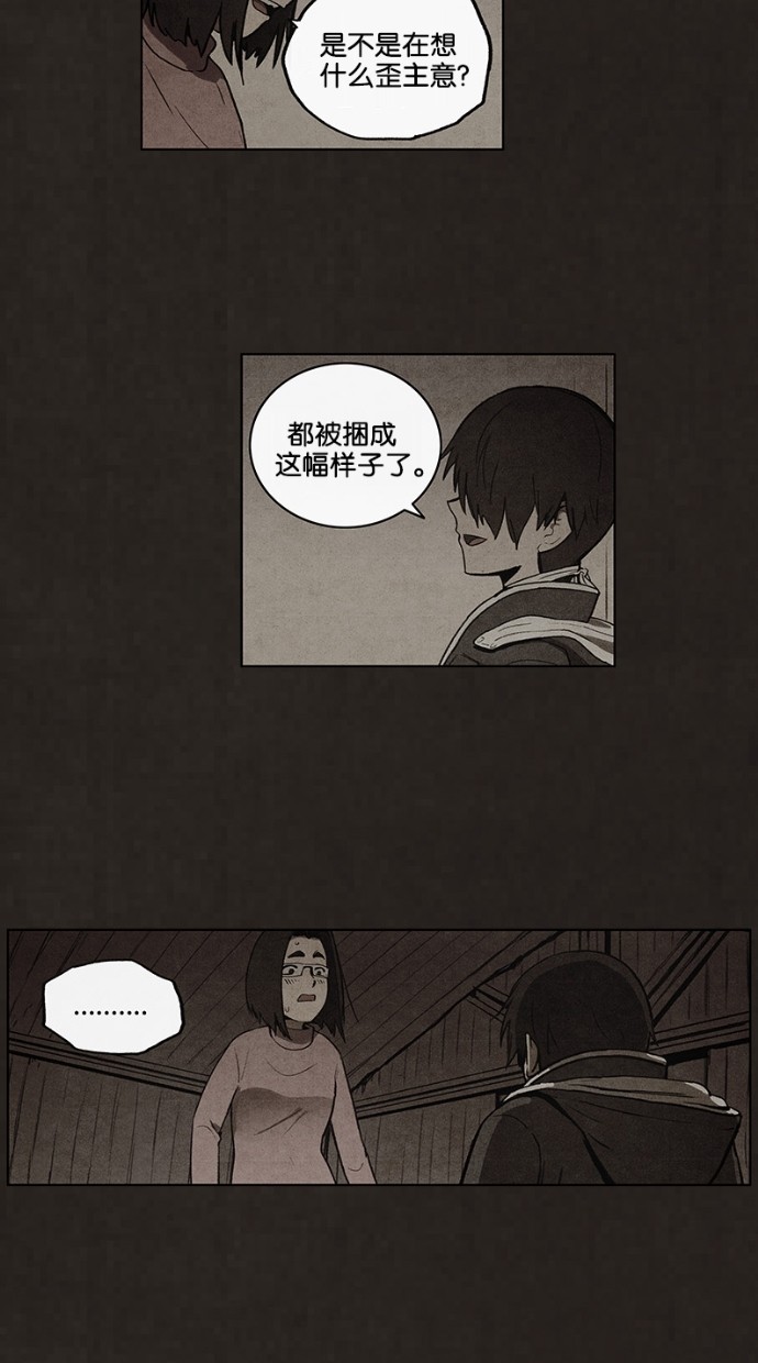 第54话35