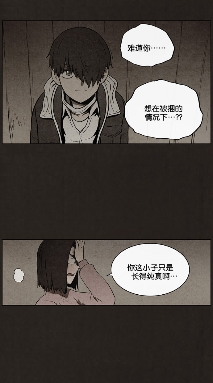 第54话36