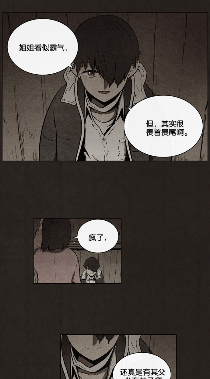 第54话37
