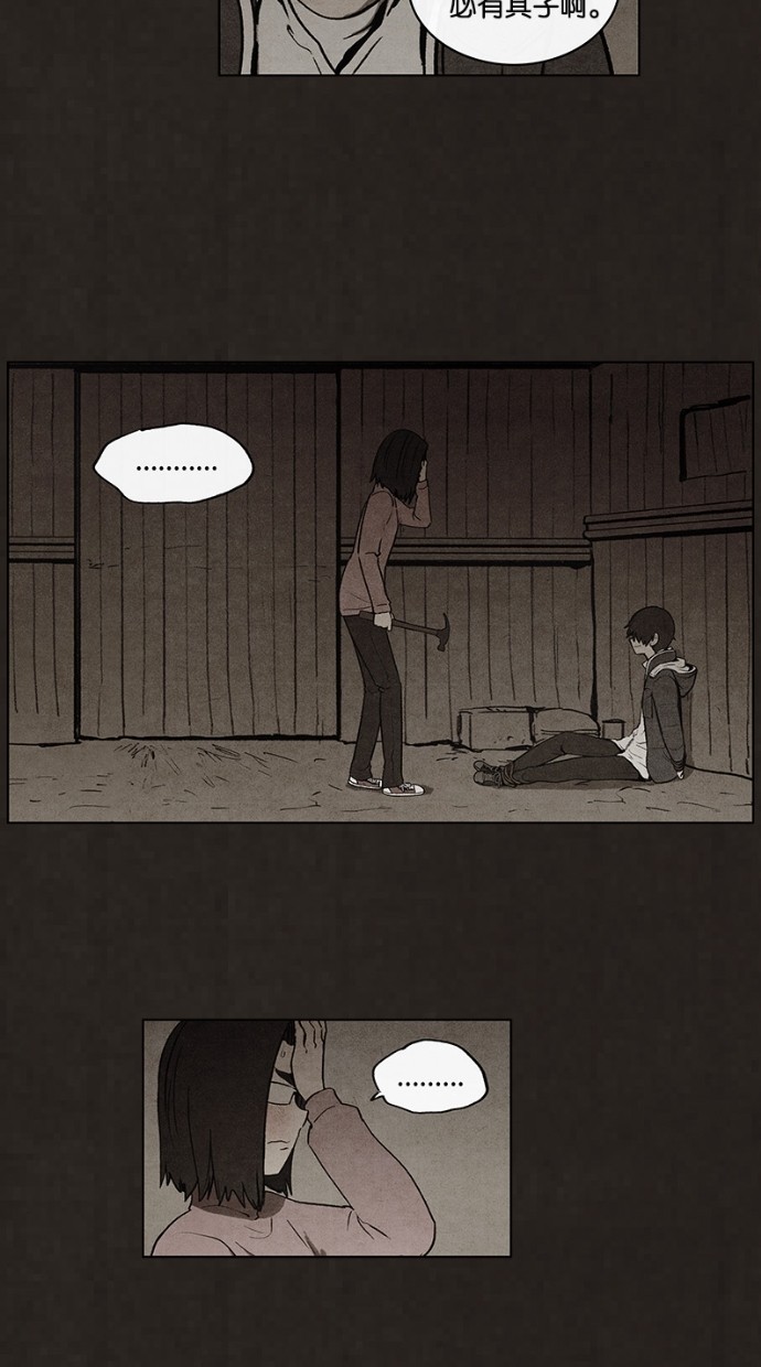 第54话38