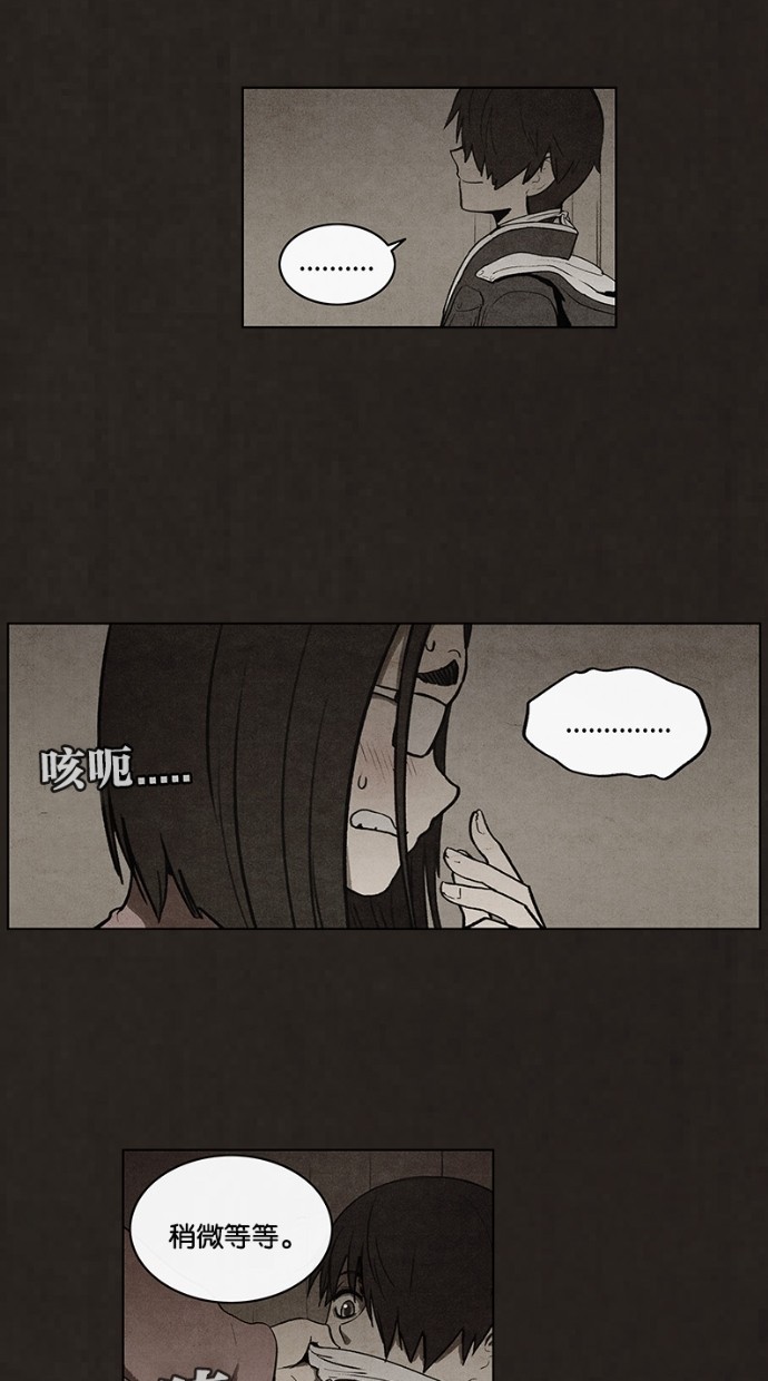 第54话39