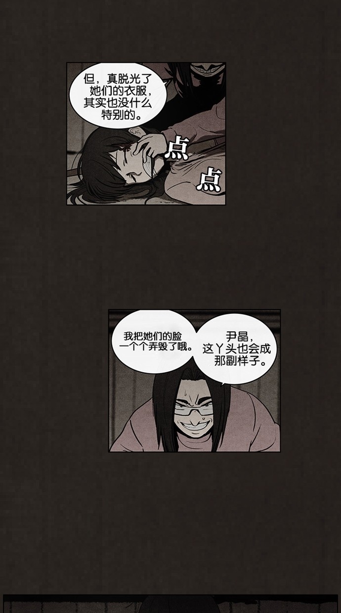 第54话4