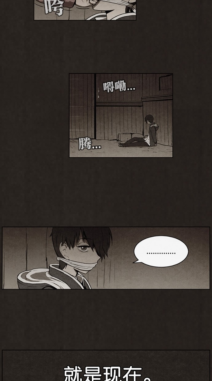第54话40