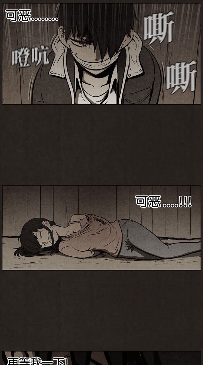 第54话43