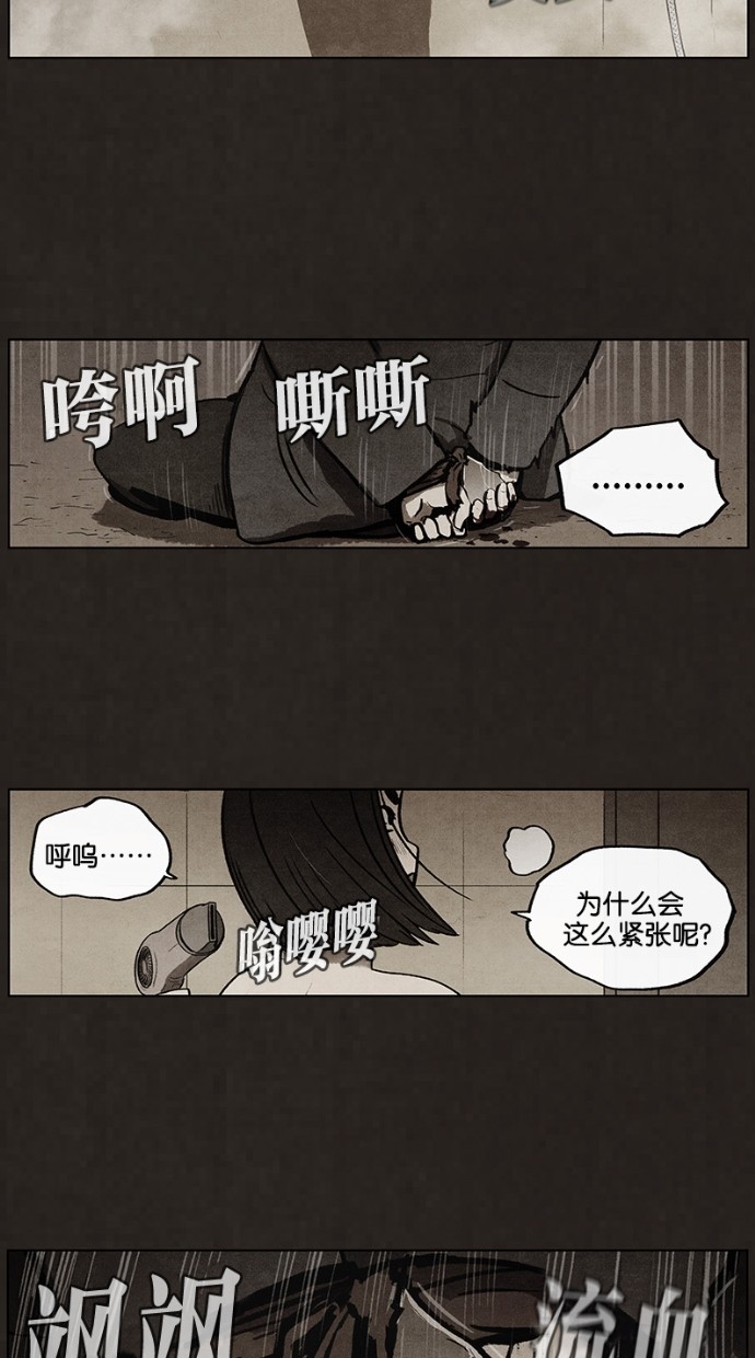 第54话45