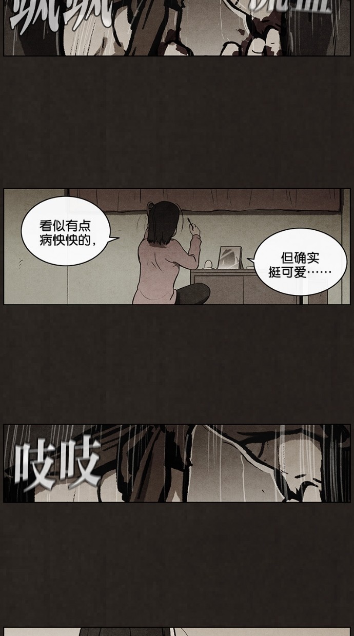 第54话46
