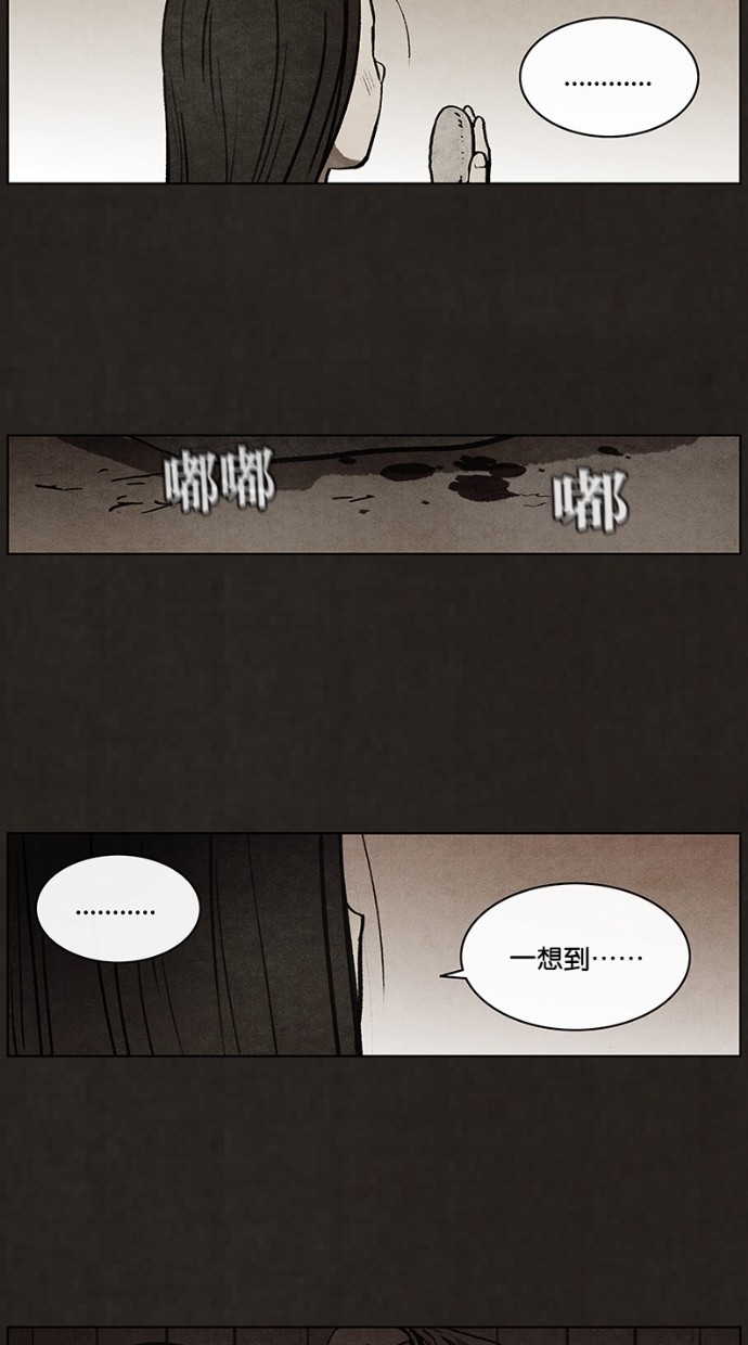 第54话47