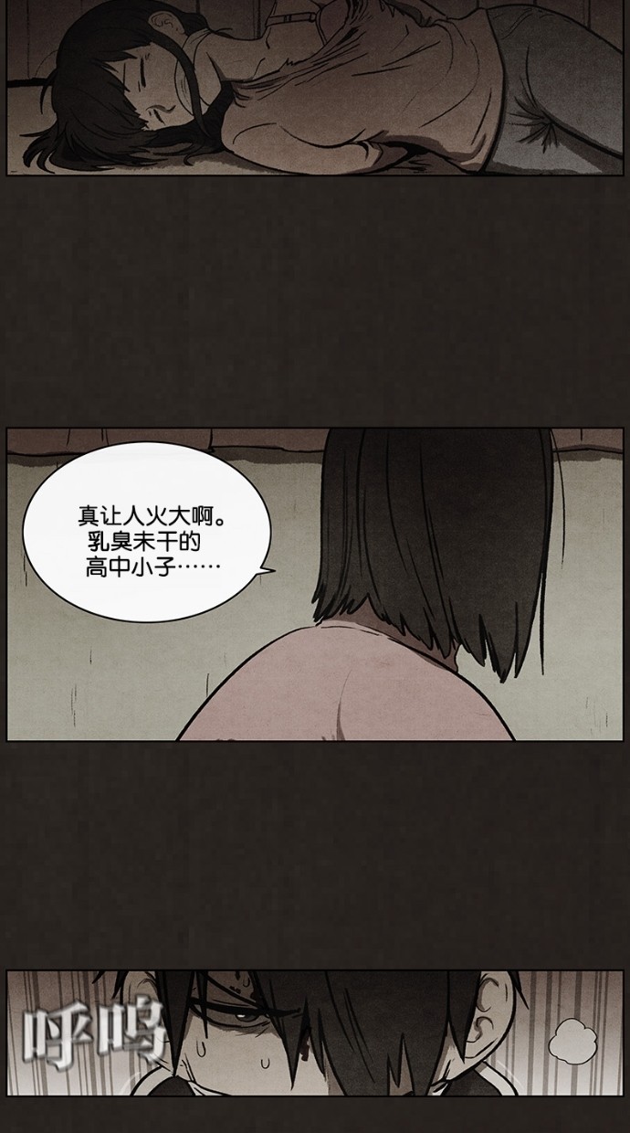 第54话48