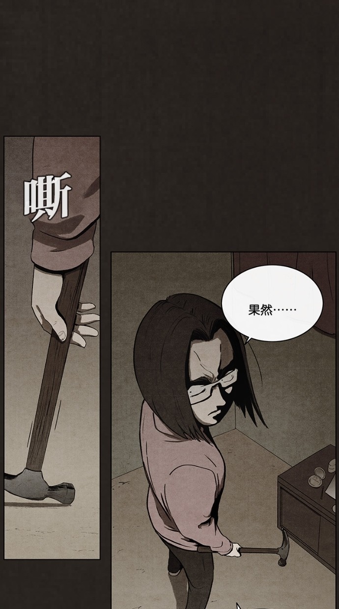第54话49