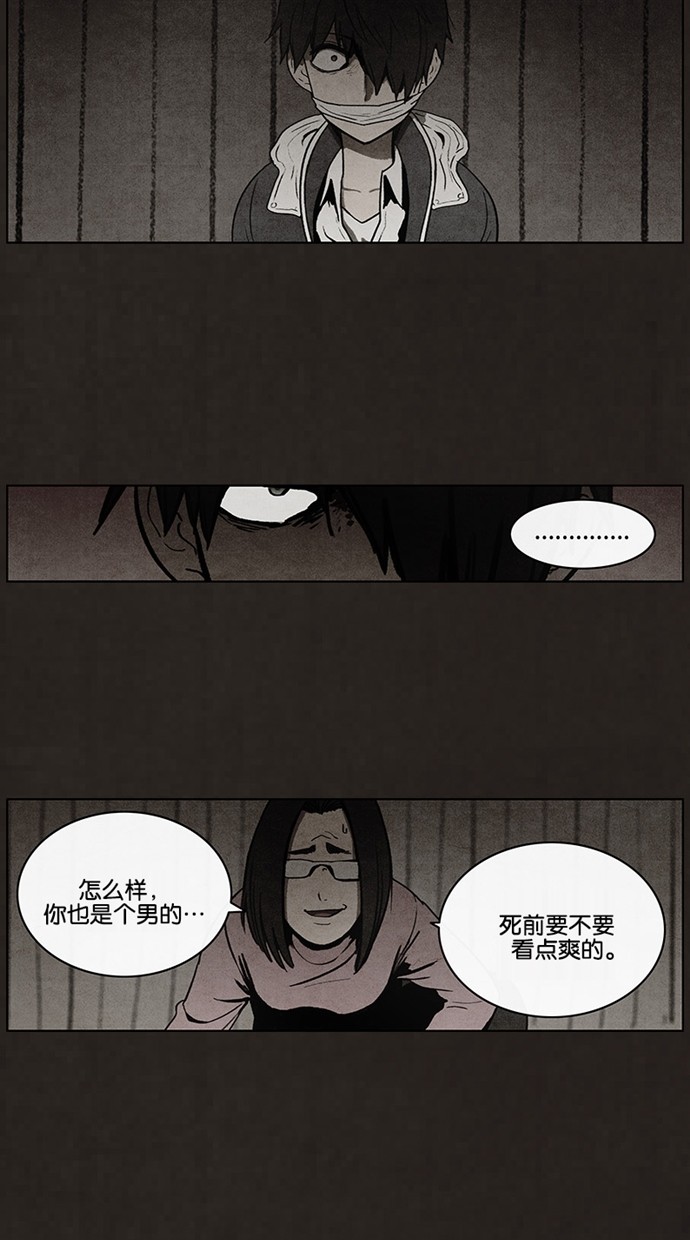 第54话5